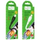 Кабель HOCO X61 Ultimate Silicone for Lightning 2,4A/1m White mag-6931474747815143977