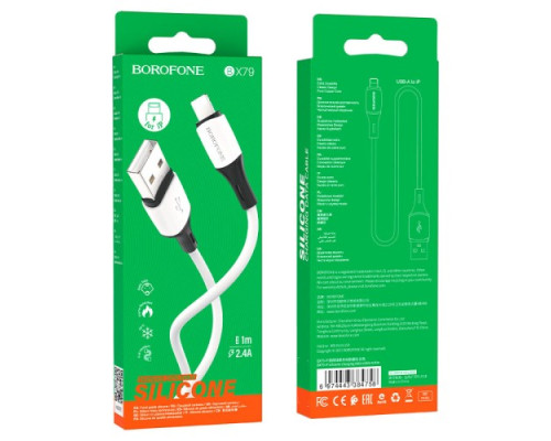 Кабель BOROFONE BX79 silicone charging for Lightning 2.4A/1m білий mag-6974443384758138236