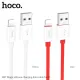 Кабель HOCO X87 Magic silicone charging data cable for iP 2,4A/1m. White mag-6931474783202146708