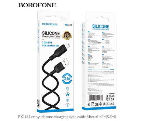 Кабель BOROFONE BX113 Lenny Silicone for Micro 2.4A/2m чорний mag-6941991115493137623