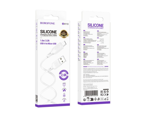 Кабель BOROFONE BX113 Lenny Silicone for Micro 2.4A/1m білий mag-6941991115424137620