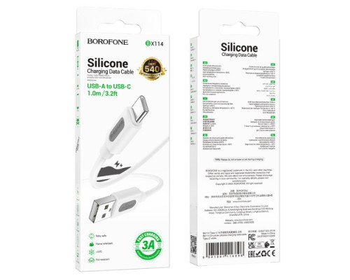 Кабель BOROFONE BX114 Structure Silicone for Type-C 3A/1m білий mag-6941991116896137631
