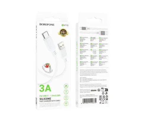 Кабель BOROFONE BX115 Lotto silicone for Type-C 3A/1m білий mag-6941991119675144203
