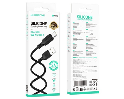Кабель BOROFONE BX113 Lenny Silicone for Type-C 3A/2m чорний mag-6941991115509137624