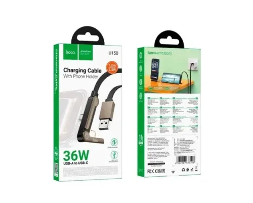 Кабель HOCO U150 Exquisite bracket charging data cable Type-C Black mag-6942007673518153130