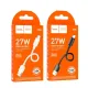 Кабель HOCO X96 Hyper 27W charging data cable Type-C(L=0.25M) White mag-6942007609418153947