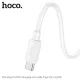 Кабель HOCO X96 Hyper 100W charging data cable Type-C(L=0.25M) White mag-6942007609432154185