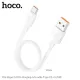 Кабель HOCO X96 Hyper 100W charging data cable Type-C(L=0.25M) White mag-6942007609432154185