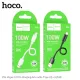 Кабель HOCO X96 Hyper 100W charging data cable Type-C(L=0.25M) White mag-6942007609432154185