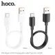 Кабель HOCO X96 Hyper 100W charging data cable Type-C(L=0.25M) White mag-6942007609432154185