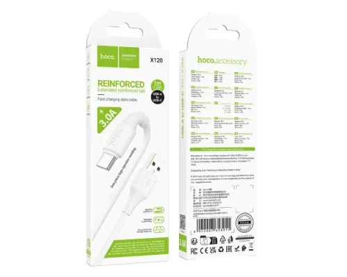 Кабель HOCO X120 Beneficio charging data cable Type-C White mag-6942007658911153867