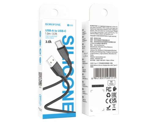 Кабель BOROFONE BX99 Method silicone charging data cable for Type-C 3A/1m чорний mag-6941991105111138223