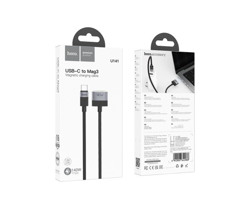 Кабель HOCO U141 Magnetic charging cable Type-C to Mag3 Black (6942007642088)