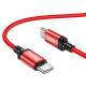 Кабель Hoco X89 Type-C to Type-C 60W 3A 1м red PLS-00-00120408