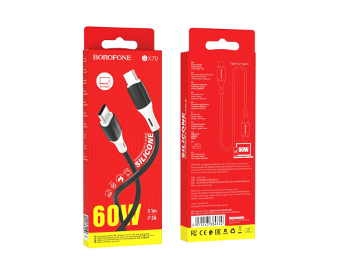 Кабель Borofone BX79 Silicone Type-C to Type-C 60W 3A 1м black PLS-00-00122240