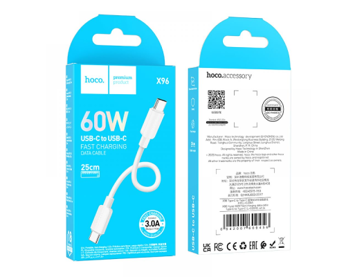 Кабель Hoco X96 Type-C to Type-C 60W 3A 0.25м white PLS-00-00123575
