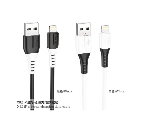 Кабель Hoco X82 Silicone USB-A to Lightning 12W 2.4A 1м black PLS-00-00098698