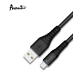 Кабель Avantis A115м USB-A to Micro USB 15W 3A 1м black PLS-00-00099581