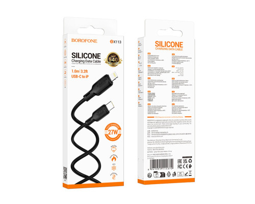 Кабель BOROFONE BX113 Lenny PD silicone charging data cable iP(L=1M) Black (6941991115370)