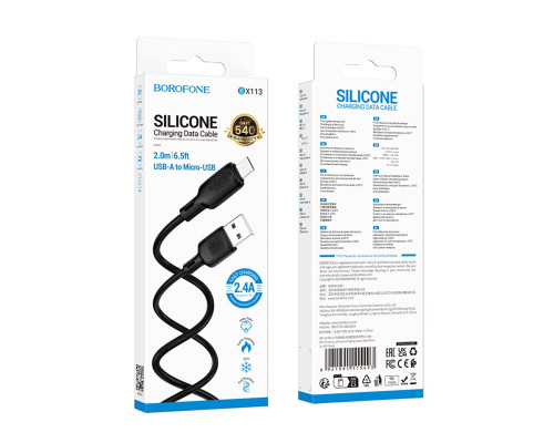 Кабель BOROFONE BX113 Lenny silicone charging data cable Micro(L=2M) Black (6941991115493)
