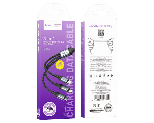 Кабель HOCO X102 Fresh 3-in-1 charging data cable (iP+Micro+Type-C) Black (6942007608794)