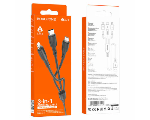 Кабель BOROFONE BX71 USB to iP+Type-C+Micro 2A, 1m, PVC, PVC connectors, Black (BX71B)