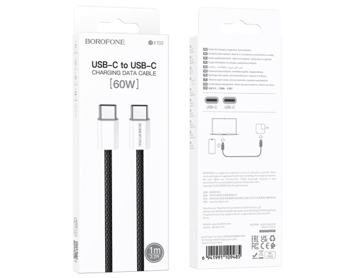 Кабель BOROFONE BX103 Original 60W charging data cable Type-C to Type-C Black (6941991109485)
