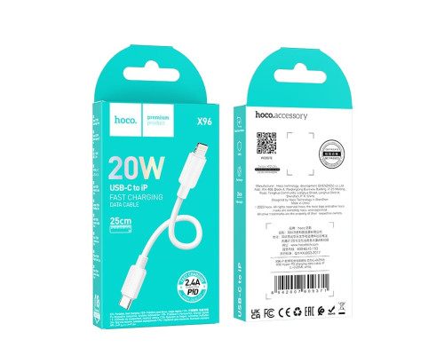 Кабель HOCO X96 Hyper PD charging data cable iP (L=0.25M) White (6942007609371)