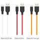 Кабель HOCO X21 Plus USB to Micro 2.4A, 1m, silicone, silicone connectors, Black+White (6931474711861)