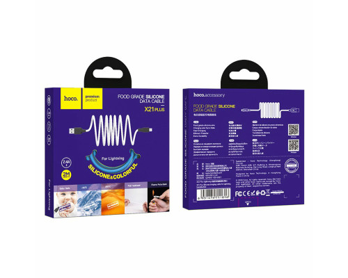 Кабель HOCO X21 Plus USB to iP 2.4A, 2m, silicone, silicone connectors, Black+White (6931474713780)