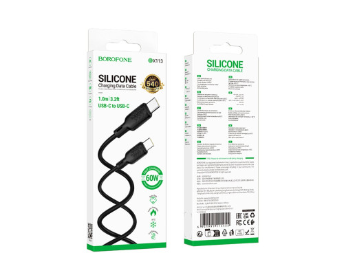 Кабель BOROFONE BX113 Lenny 60W silicone charging data cable C to C(L=1M) Black (6941991115455)