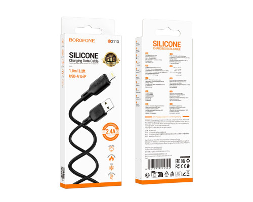 Кабель BOROFONE BX113 Lenny silicone charging data cable iP(L=1M) Black (6941991115394)