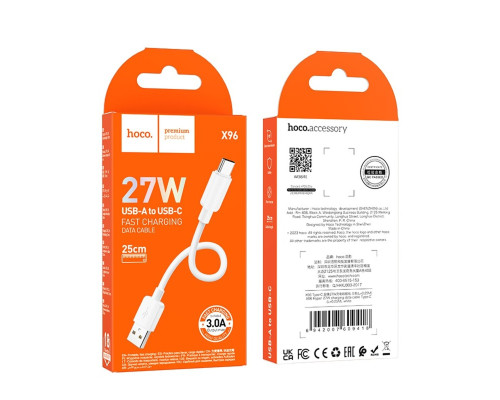 Кабель HOCO X96 Hyper 27W charging data cable Type-C (L=0.25M) White (6942007609418)