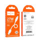 Кабель HOCO X96 Hyper 27W charging data cable Type-C (L=0.25M) White (6942007609418)