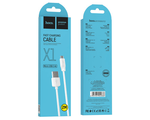 Кабель HOCO X1 USB to Type-C 3A, 1m, PVC, PVC connectors, White (6957531032045)