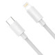 Кабель Baseus Simple Wisdom Data Cable Kit USB to iP PD 20W (2PCS/Set）1.5m White (TZCATLZJ-02)