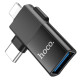 Адаптер HOCO UA17 iP male/Type-C male to USB female two-in-one adapter Black (6942007602303 )