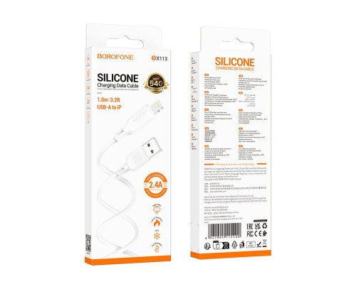 Кабель BOROFONE BX113 Lenny silicone charging data cable iP(L=1M) White (6941991115400)