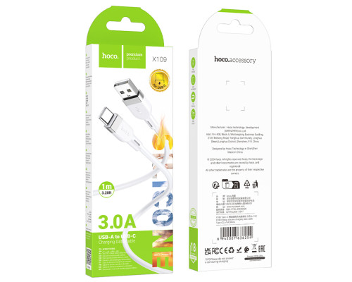 Кабель HOCO X109 Energy silicone charging data cable Type-C(L=1M) White (6942007636254)