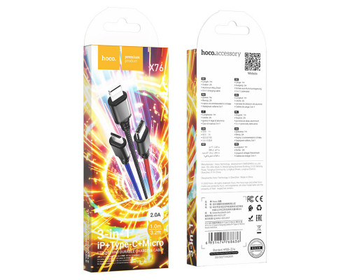 Кабель HOCO X76 USB to iP+Type-C+Micro 2A, 1m, nylon, aluminum connectors Black+Red+Blue (6931474768636)