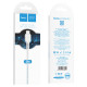 Кабель HOCO X20 USB to Type-C 3A, 2m, PVC, TPE connectors, White (6957531068914)