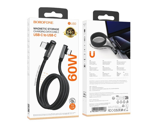 Кабель BOROFONE BU50 elbow magnetic 60W charging data cable Type-C to Type-C Black (6941991111136 )