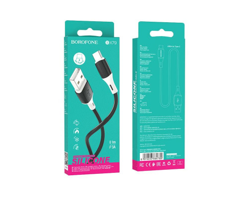 Кабель BOROFONE BX79 USB to Type-C 3A, 1m, silicone, silicone connectors, Black (BX79CB)