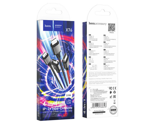 Кабель HOCO X76 USB to iP+iP+Type-C+Micro 2A, 1m, nylon, aluminum connectors Black+Red+Blue (6931474768643)