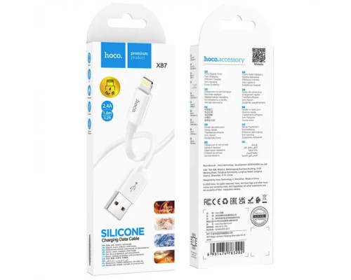Кабель HOCO X87 Magic silicone charging data cable for iP White (6931474783202)