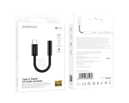 Адаптер BOROFONE BV15 Type-C digital 3.5 audio converter Black (BV15)