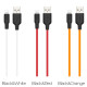 Кабель HOCO X21 Plus USB to iP 2.4A, 1m, silicone, silicone connectors, Black+White (6931474711816)