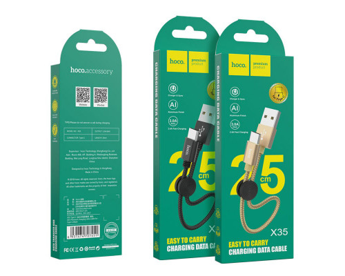 Кабель HOCO X35 USB to Type-C 3A, 0.25m, nylon, aluminum connectors, Black (6931474707451)