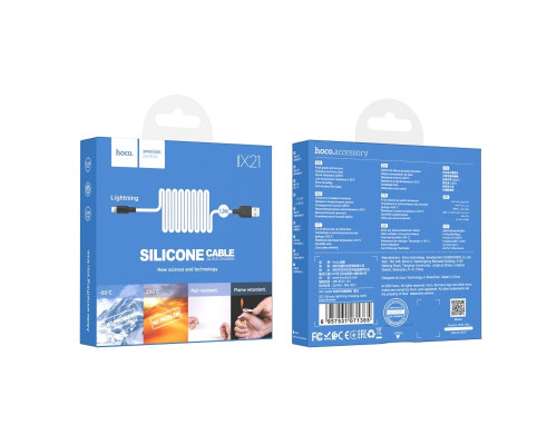 Кабель HOCO X21 USB to iP 2A, 1m, silicone, TPE connectors, Black+White (6957531071365)
