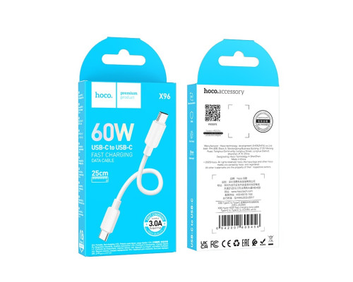 Кабель HOCO X96 Hyper 60W fast charging data cable Type-C to Type-C (L=0.25M) White (6942007609456)